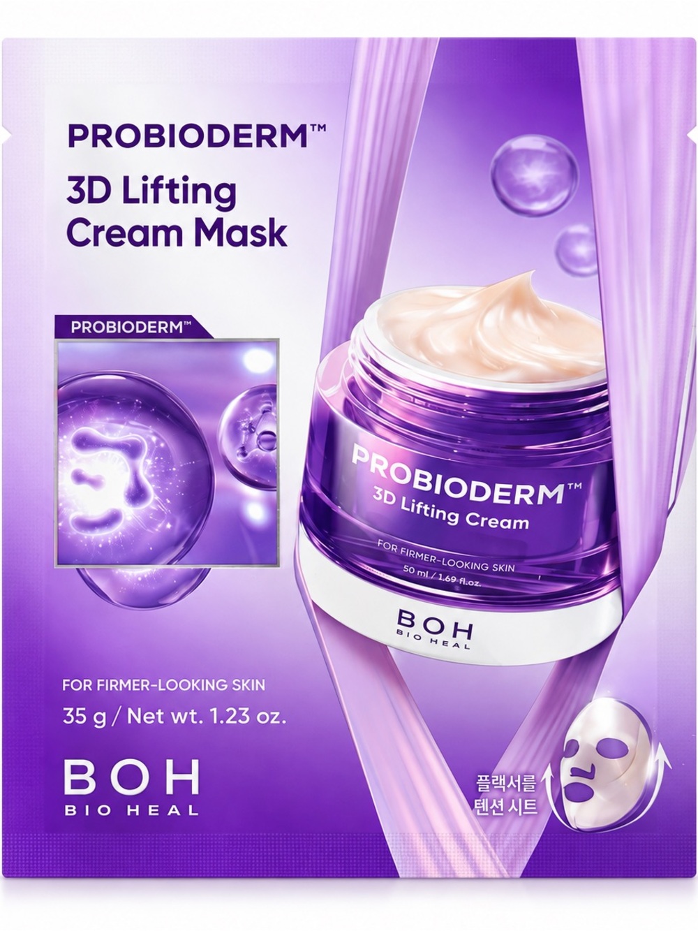 Bio Hesl 3D Lifting Cream Mask — 6 pack